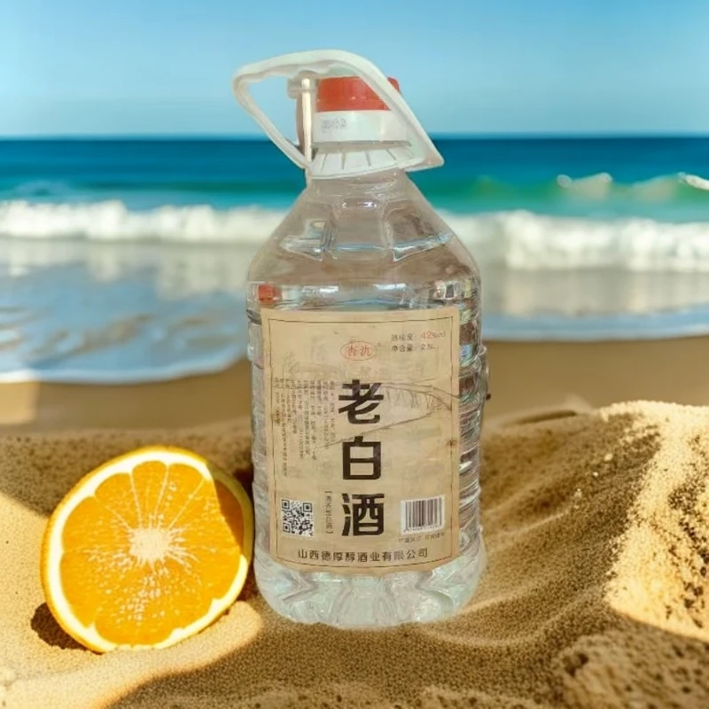 杏氿桶装散酒清香型白酒高粱酒壶装固态发酵酒整箱送礼酒42度2500