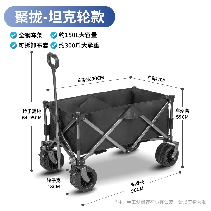露营手推车可折叠户外营地车拖车快速收纳聚拢摆摊拉车轻便大容量