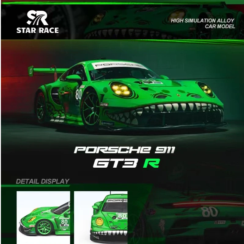 嘿帅名车SR1:64STARRACE保时捷992911GT3R绿暴龙粉暴龙汽车模型