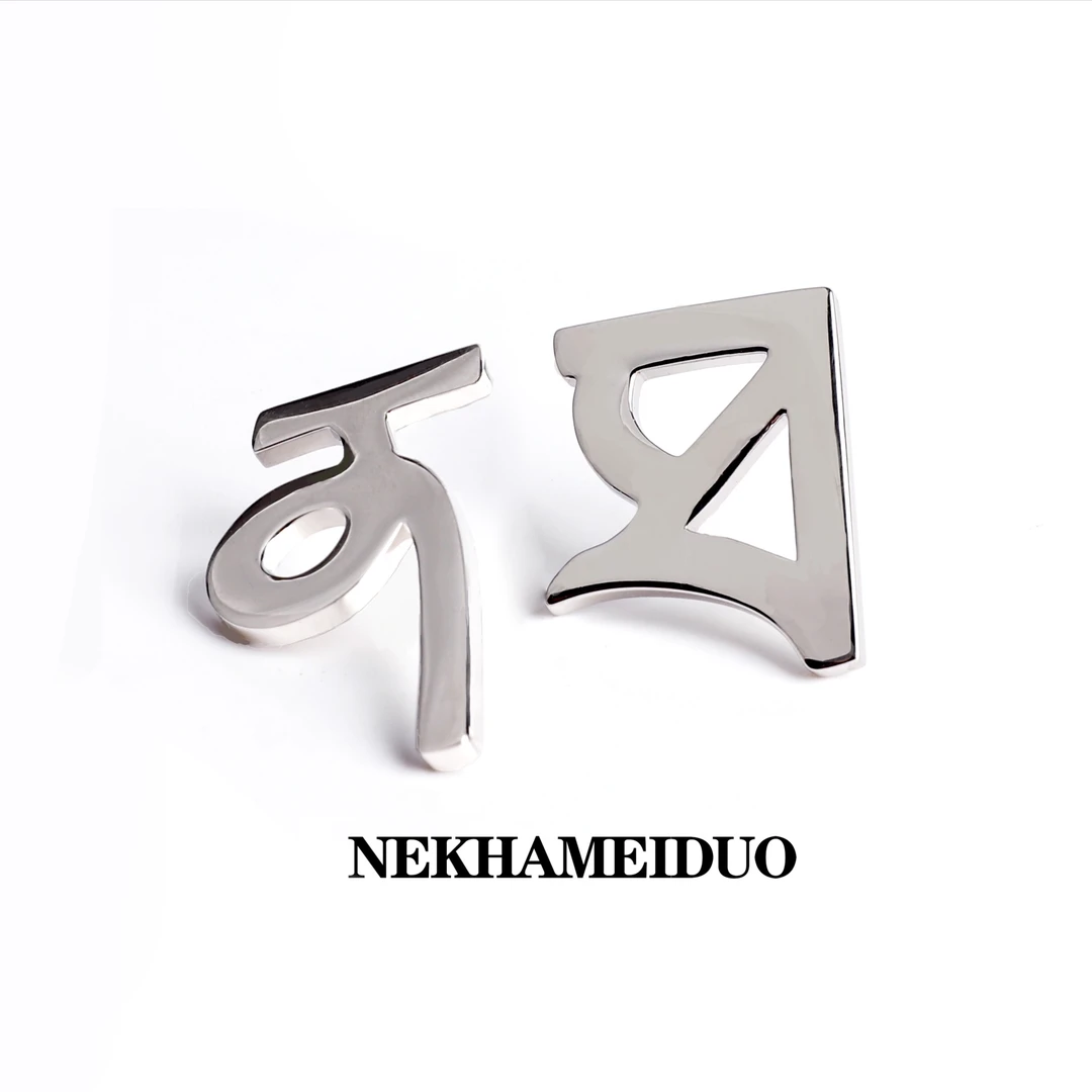 铜合金耳饰 NEKHAMEIDUO｜尼卡梅朵小众设计不对称藏文字母耳饰