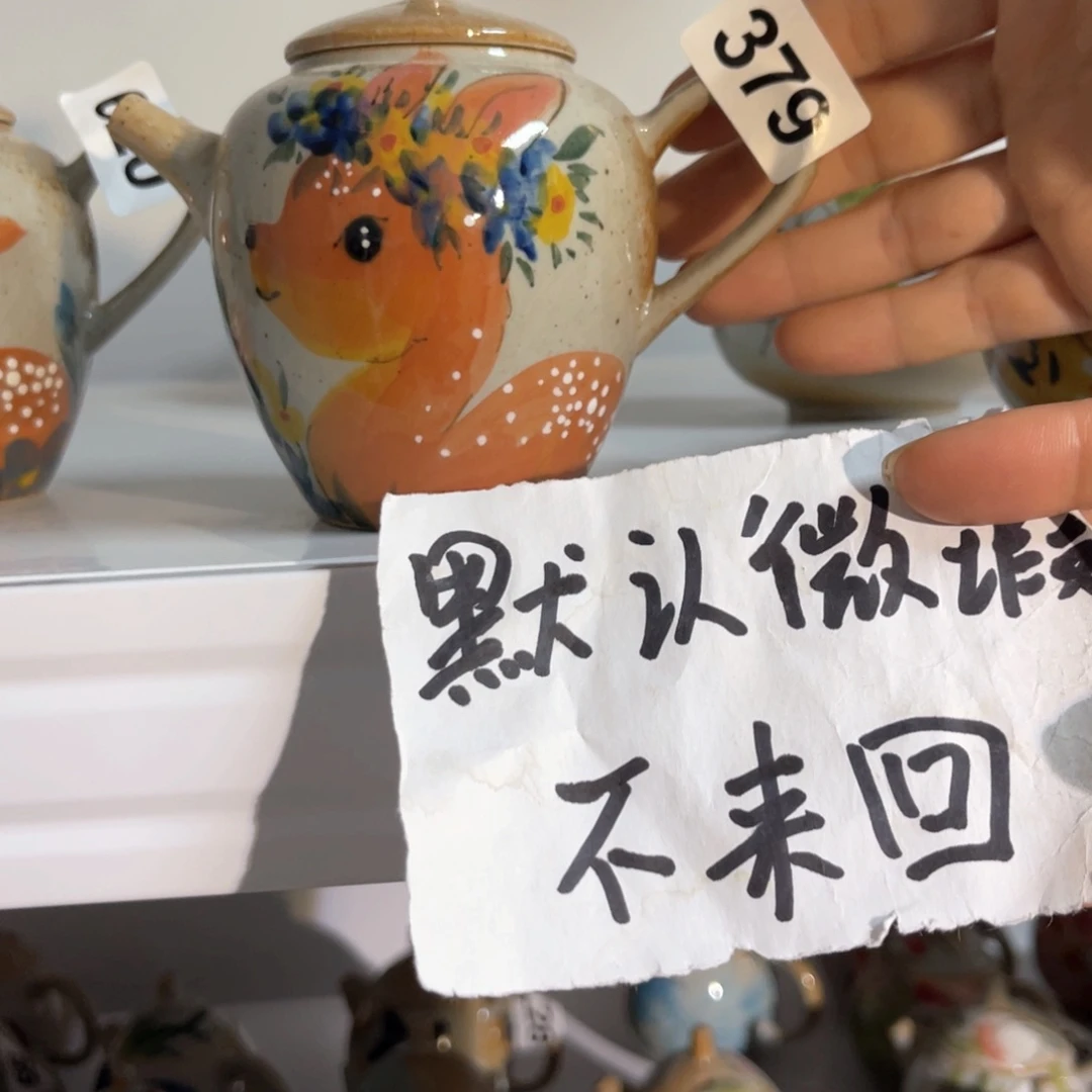 杯哈****a素浅陶瓷手工手绘