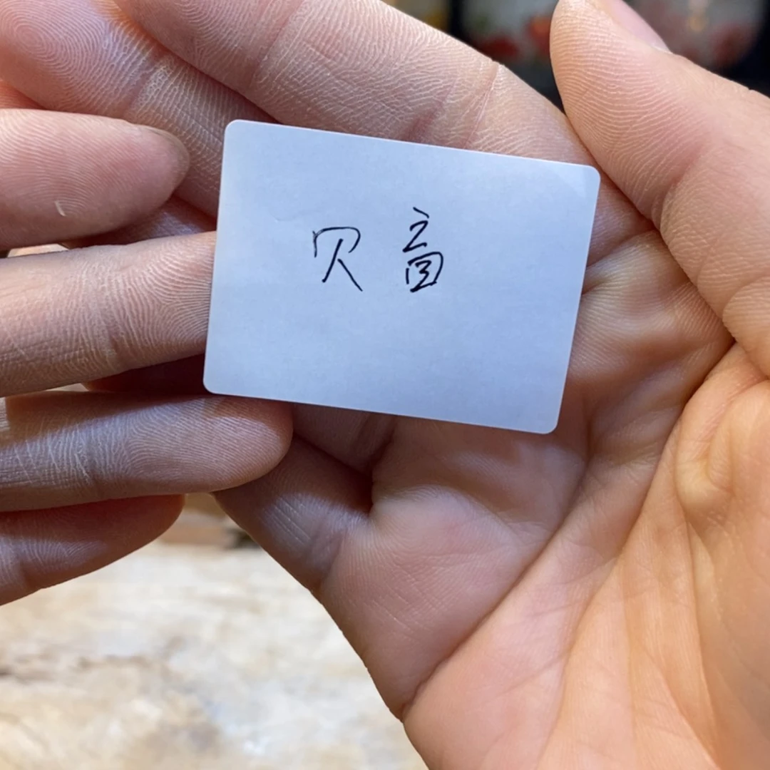 【闪购商品】陶瓷摆件微瑕