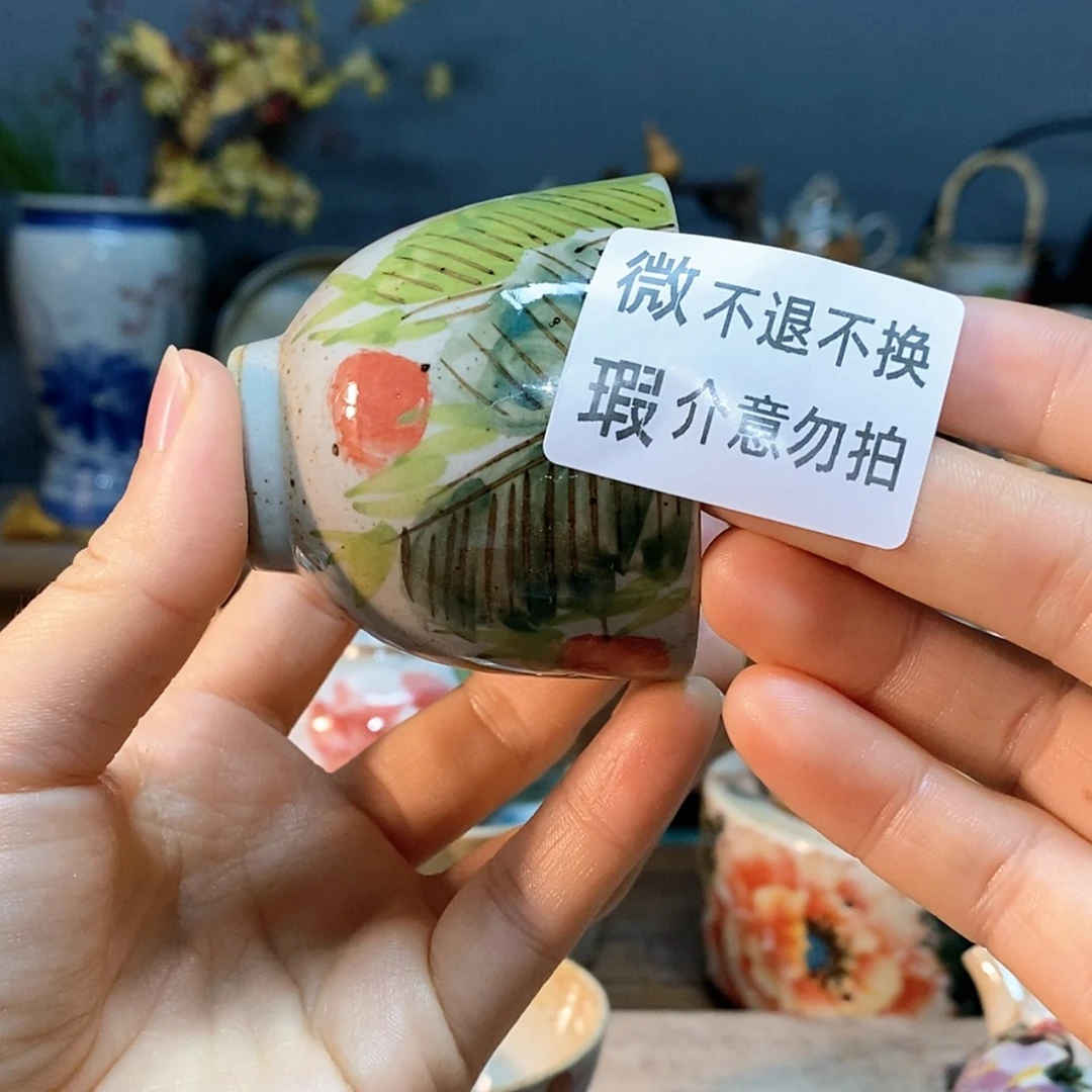 【闪购商品】陶瓷杯