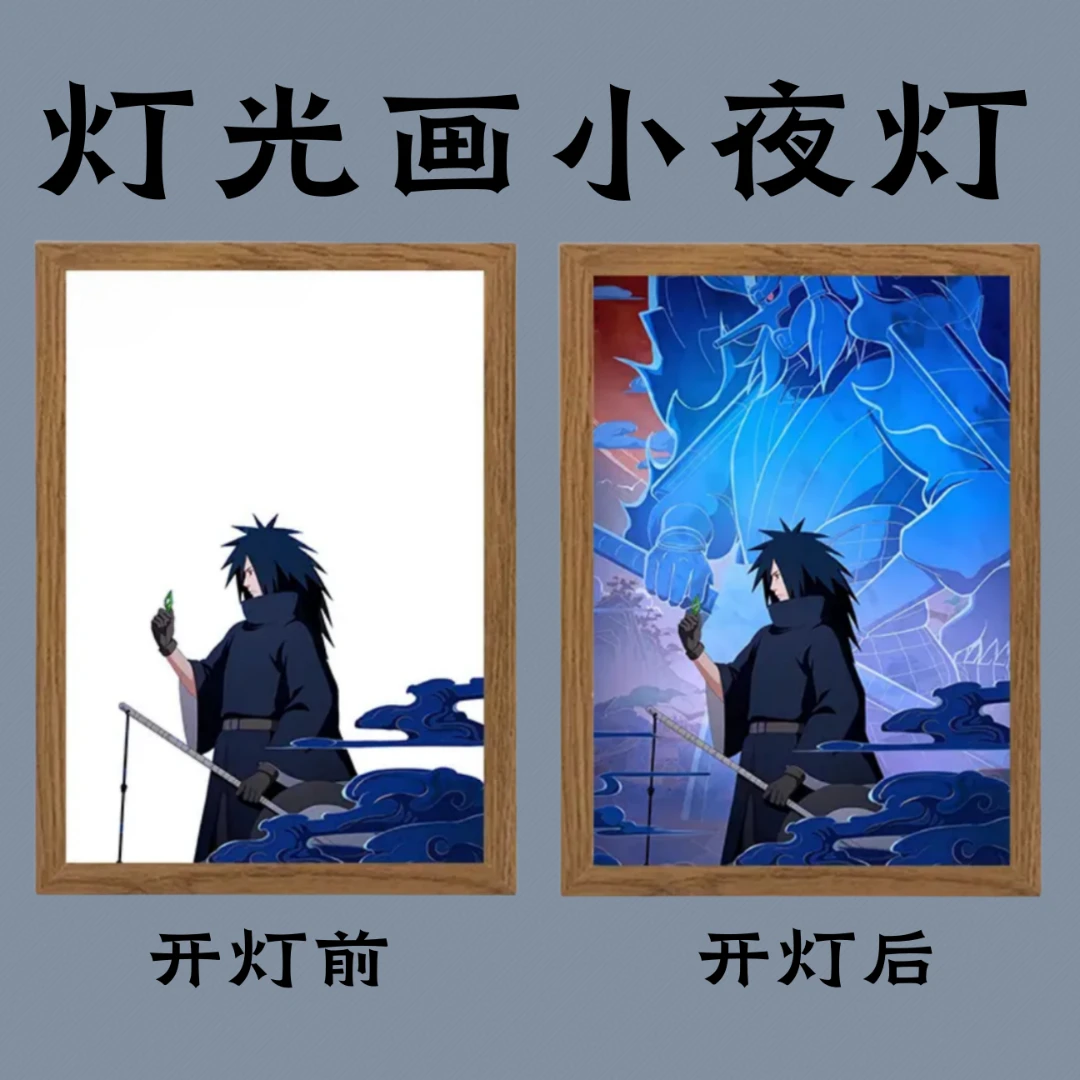 火影大合集宇智波斑卧室床头灯光画客厅办公桌发光装饰画摆台夜灯