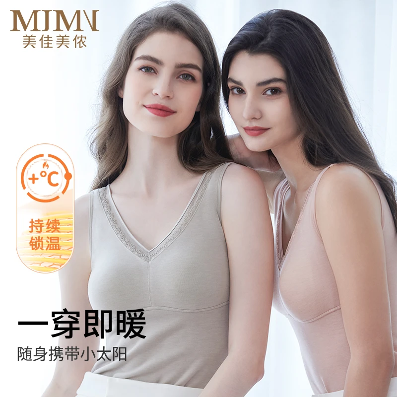 【秋冬季新款】保暖背心女带胸垫恒温内衣免穿文胸加厚加绒锁温暖背