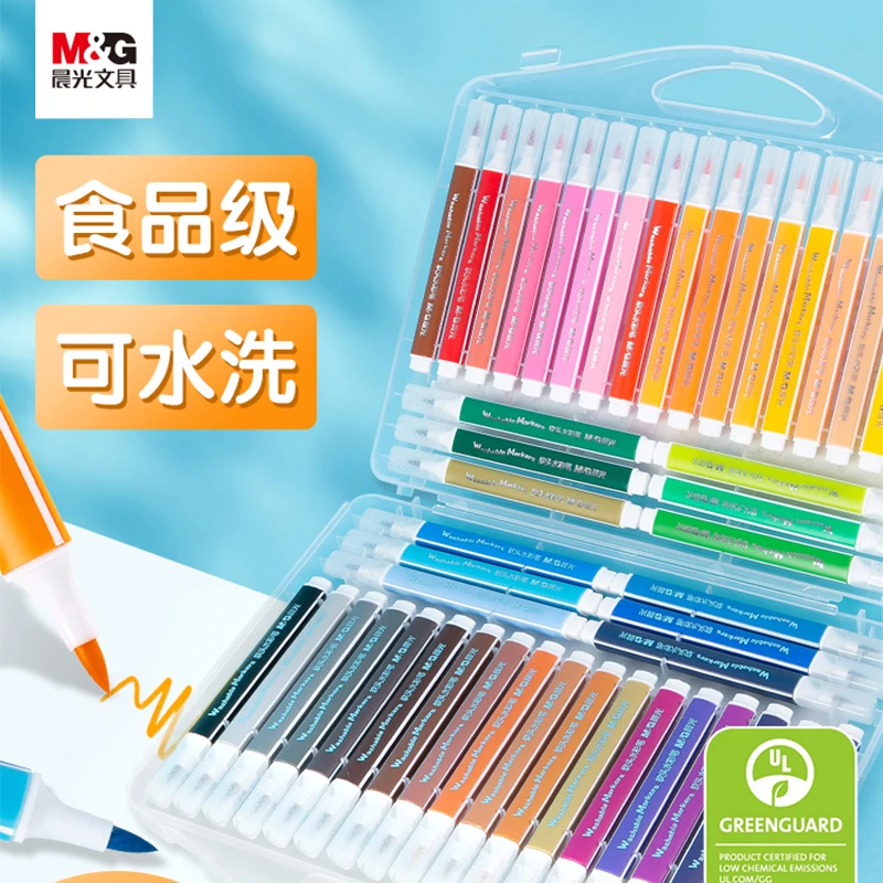 晨光食品级软头水彩笔学生儿童美术用可水洗水性彩笔12色24色36色