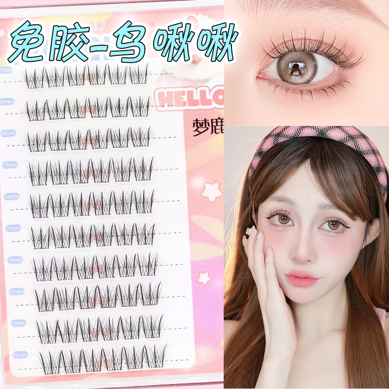 【新品】梦鹿免胶-鸟啾啾假睫毛