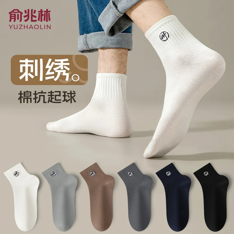 袜子男士春秋款短袜棉袜防臭吸汗学生白色运动袜秋季透气短中筒袜