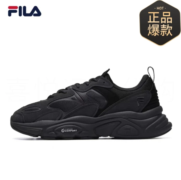 现货直发FILA/斐乐【火星鞋】情侣同款复古防滑耐磨低帮男款休闲鞋