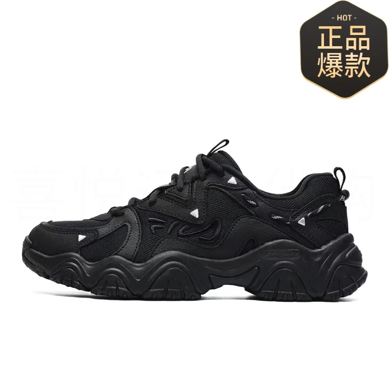 Fila/斐乐斐乐猫爪男女同款新款猫爪鞋4代秋冬款复古老爹鞋时尚