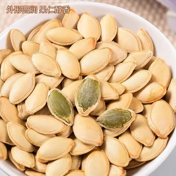 2斤多【方媛专属】南瓜籽内蒙瓜子大颗粒145克X7包营养