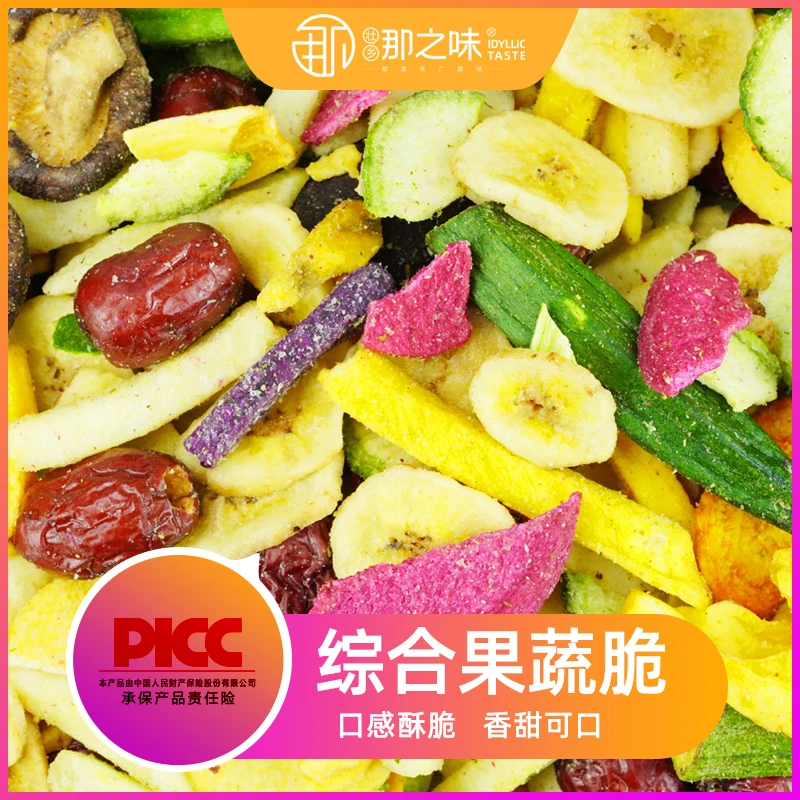 中国铁建 广西隆安 那之味 果蔬脆 100g