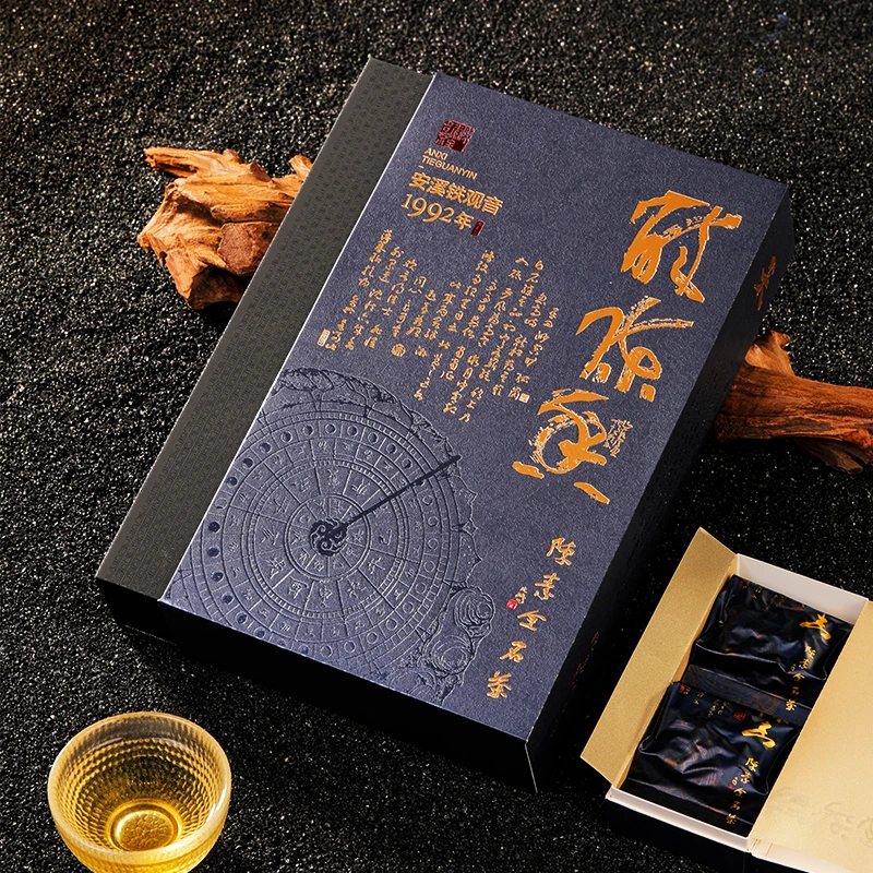 陈素全名茶【醉陈香-天】香型特级正宗安溪铁观音乌龙茶叶礼盒装48g