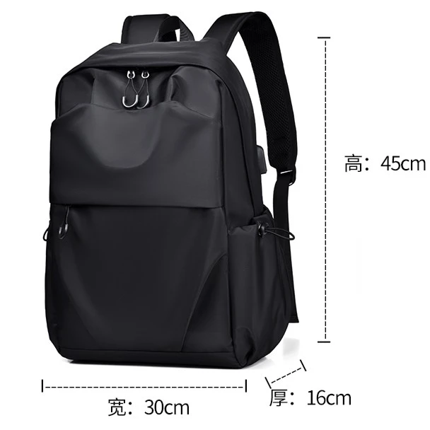 双肩包男士大容量初中高中大学生休闲书包潮流旅行包商务电脑背包