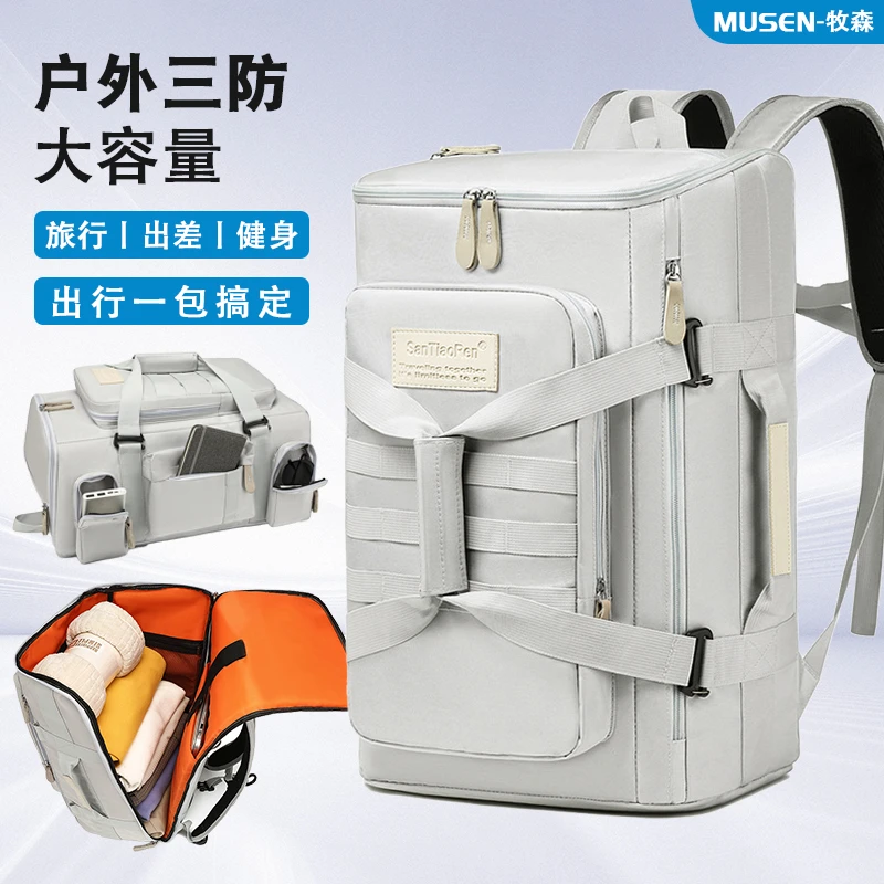 双肩包男大容量旅行包女轻便户外登山包旅游出差行李包大学生书包