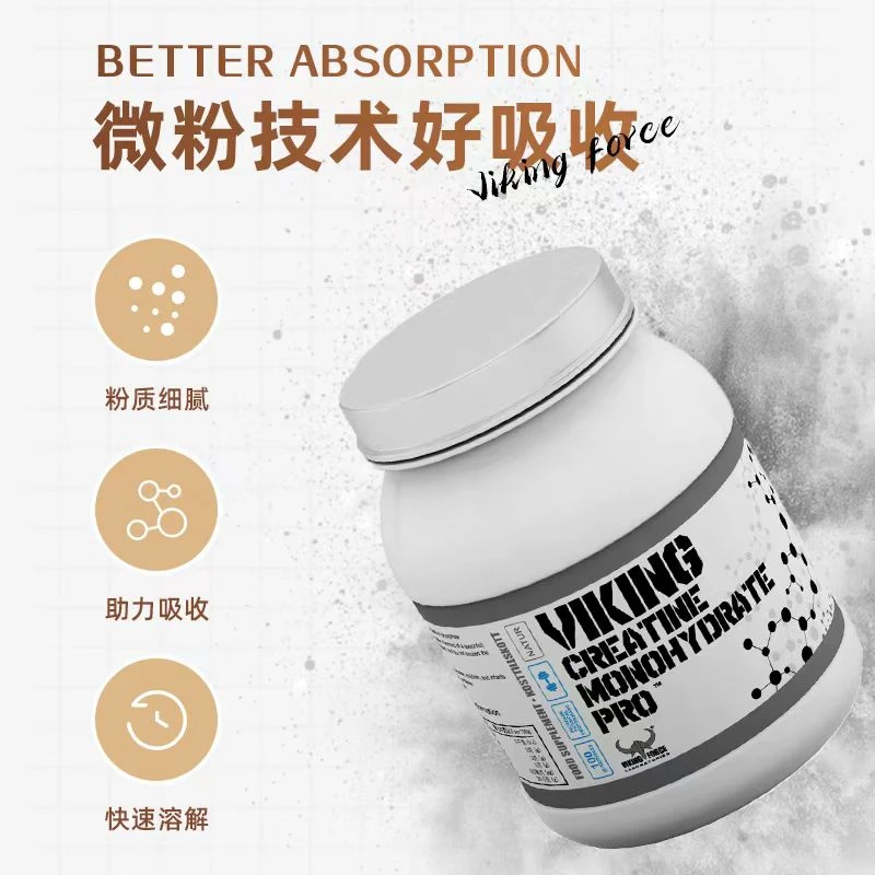 北欧肌酸运动饮料