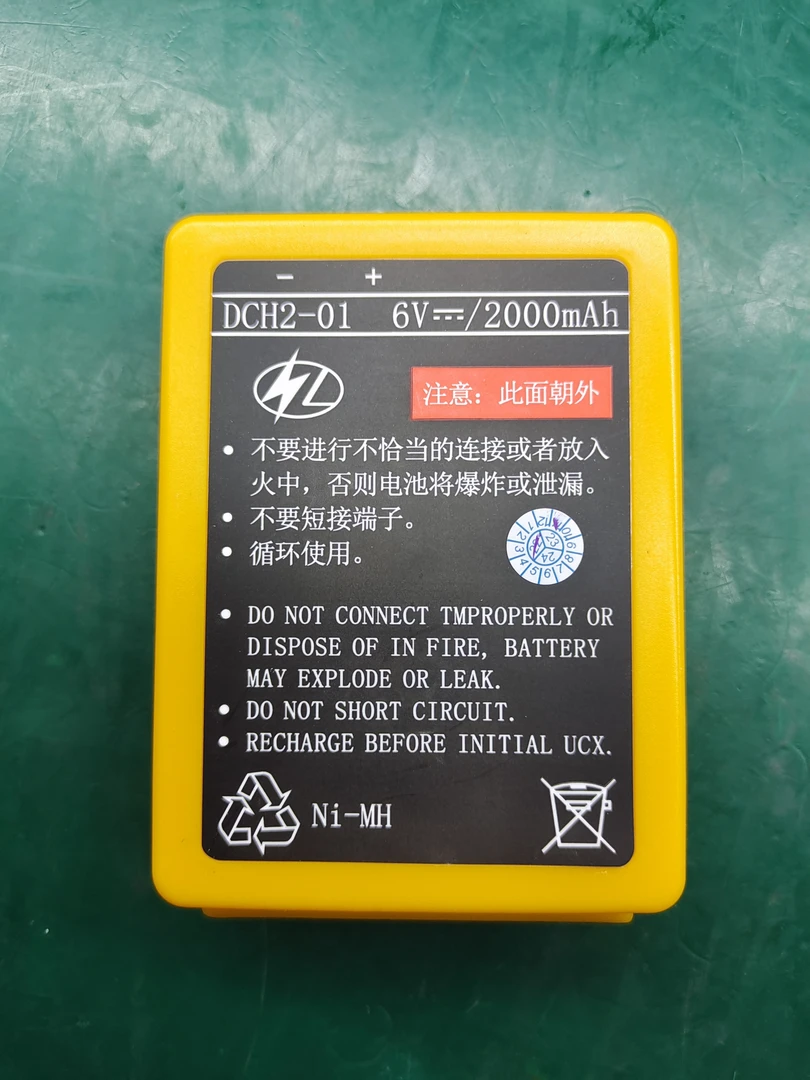 凯商遥控器，电池2000毫安