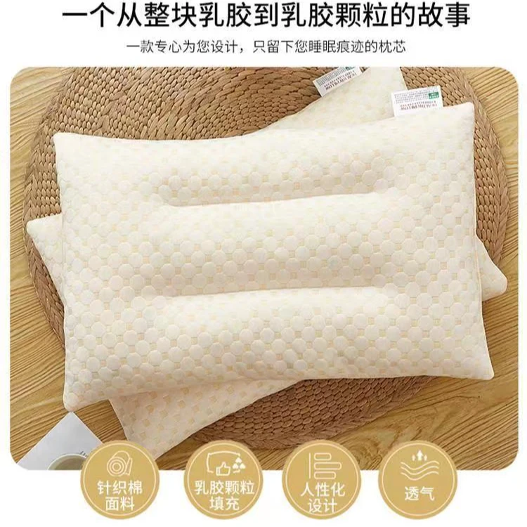 【粉丝福利】乳胶颗粒枕记忆棉枕芯助眠护颈枕头枕套 单只装