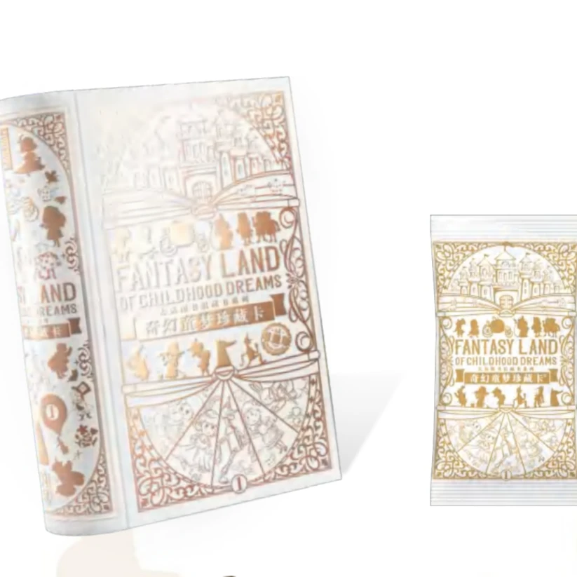 大英图书馆-奇幻童梦珍藏卡-藏书系列