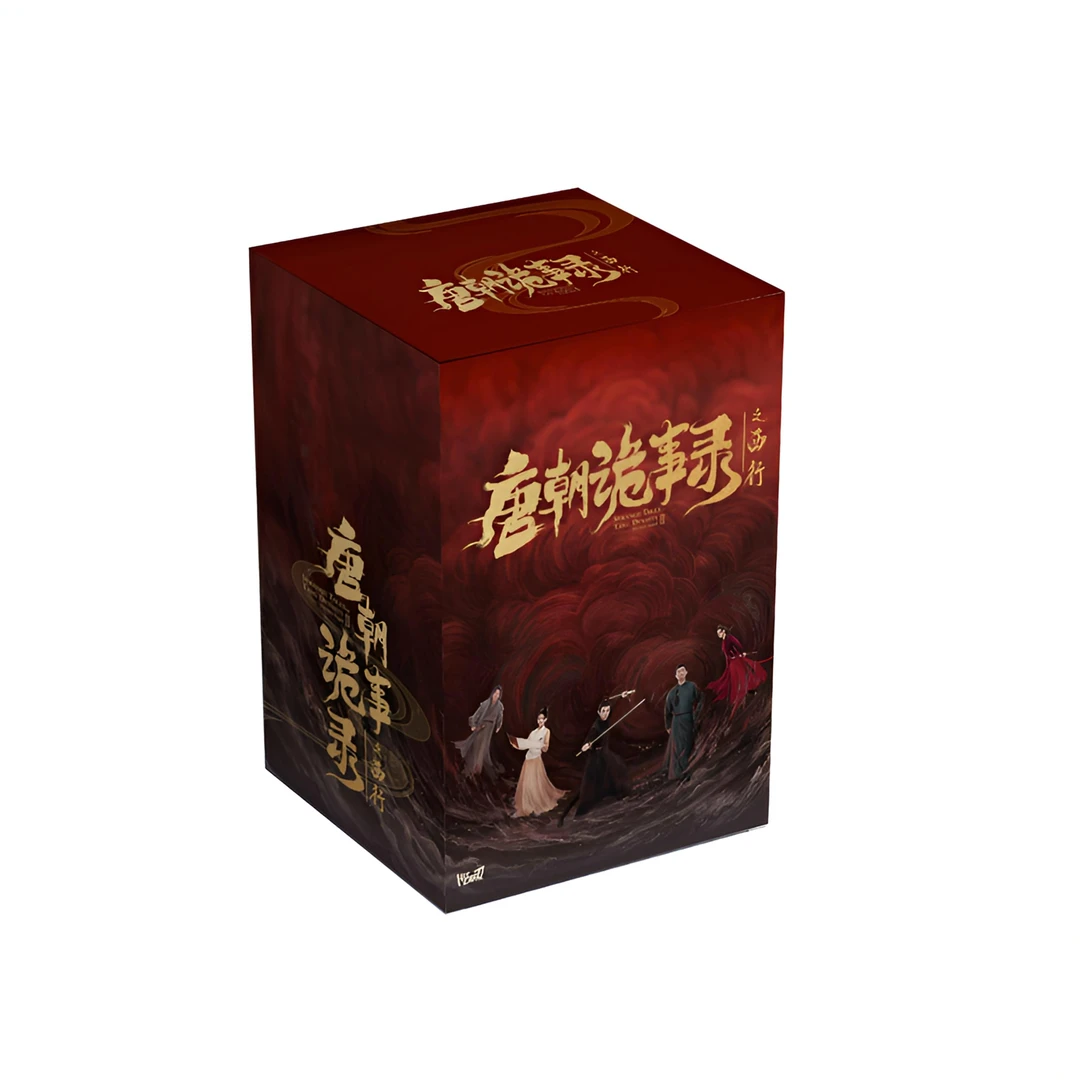 Hitcard-《唐朝诡事录之西⾏》纪念 收藏卡