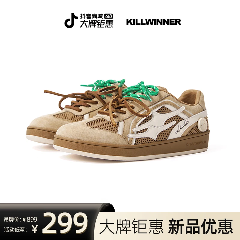 Killwinner上学威龙【小铭专属】网面清凉一夏德训鞋开学季