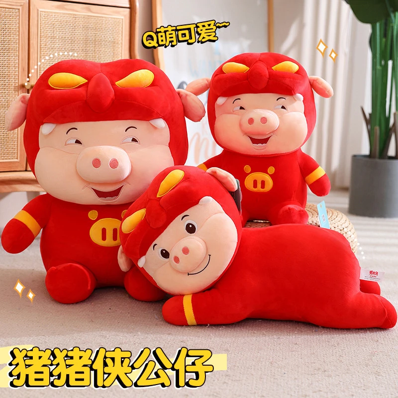 正版ggbond猪猪侠玩具毛绒公仔玩偶抱枕娃娃儿童孩子男女生日礼物