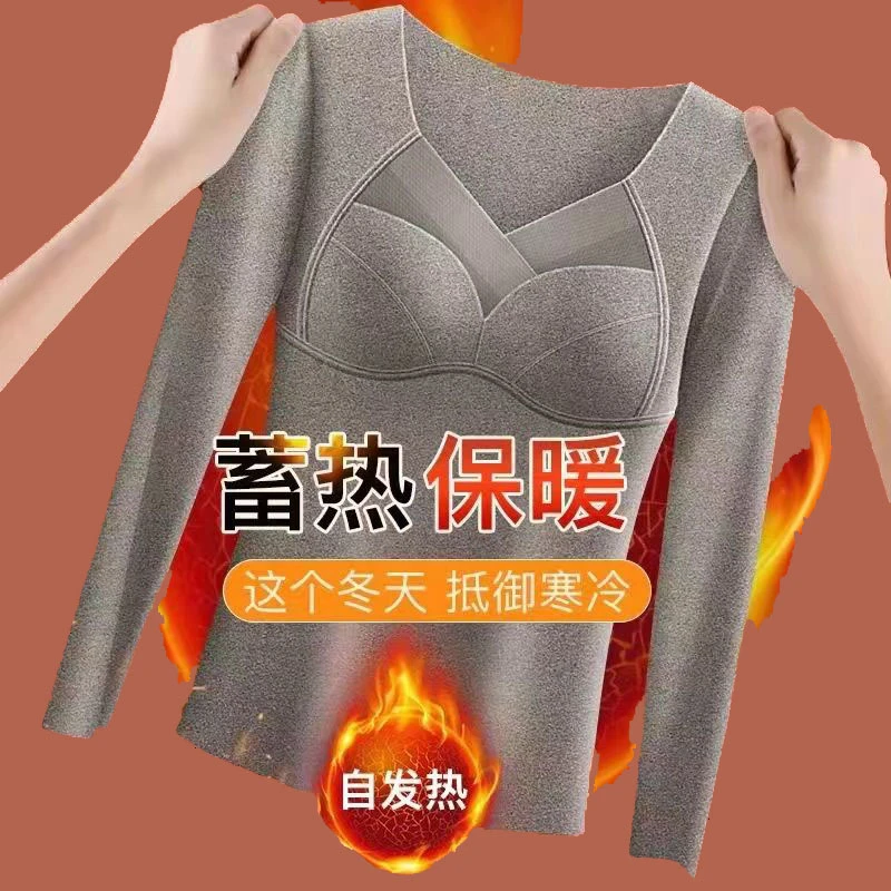 德绒自发热保暖内衣女冬加绒加厚无痕打底上衣防寒长袖带胸垫蓄热