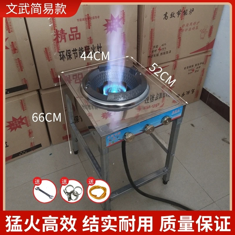 猛火灶商用煤气灶单灶液化气灶天然气老虎灶熄火保护饭店专用