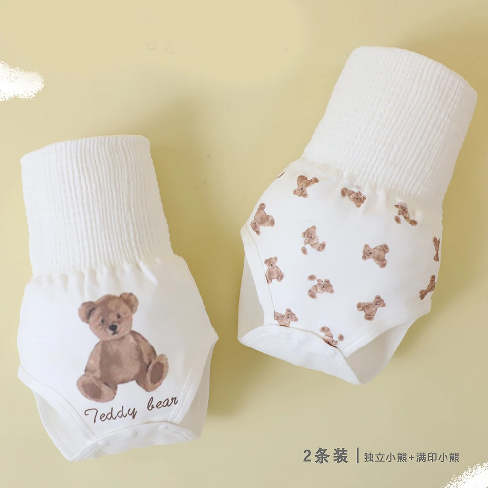 婴儿纯棉肚围高腰护肚裤新生儿护肚围宝宝护肚神器四季防着凉肚兜