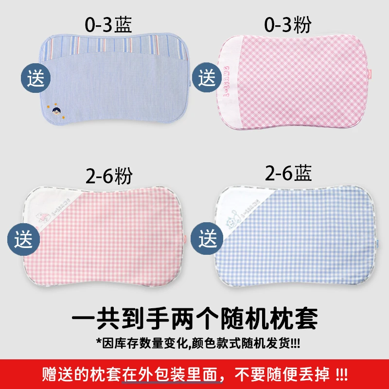 【非卖品】格秀天丝苎麻枕套凉爽冰凉小孩透气凉感新生儿双面吸汗