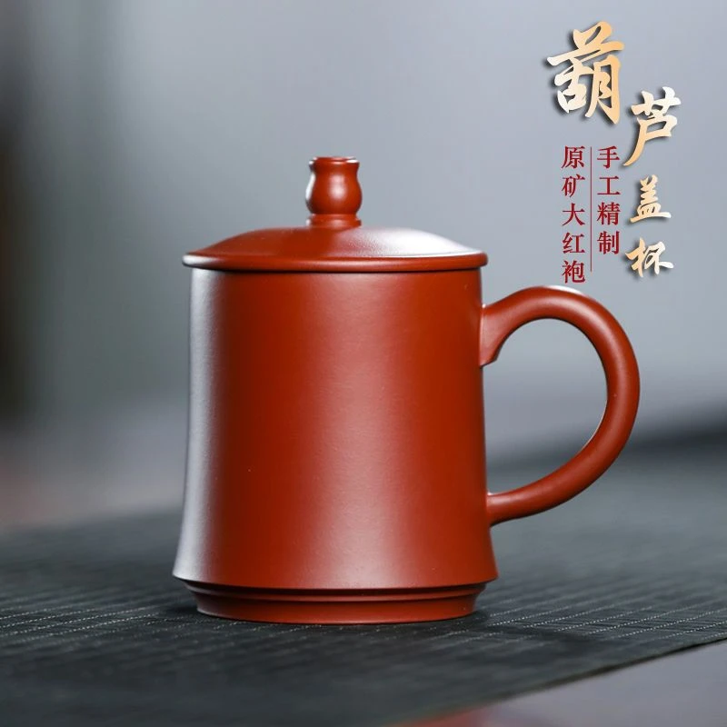 宜兴紫砂杯壶 原矿大红袍全手工泡茶水杯子男女办公茶具300ml特价