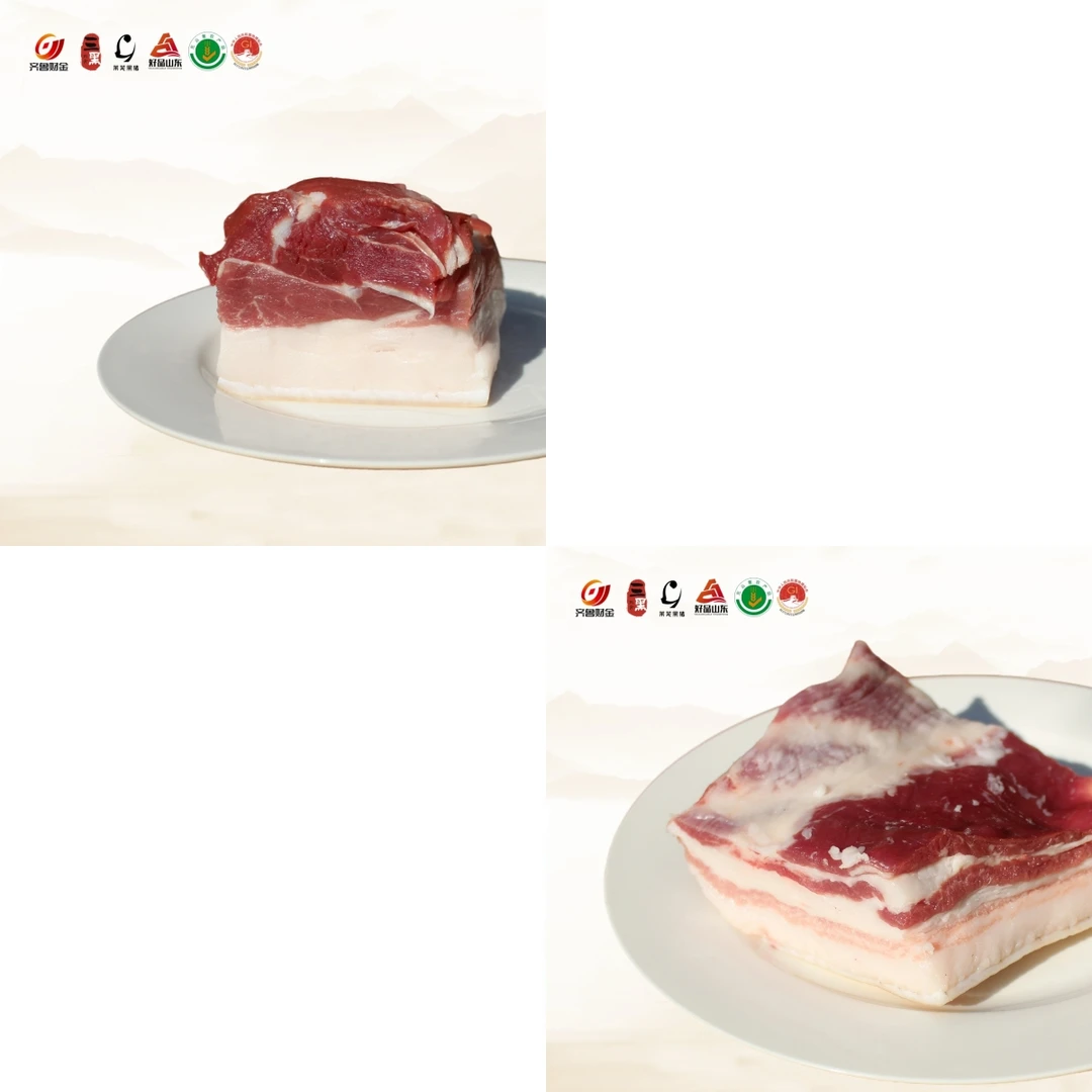 金三黑莱芜黑猪肉 前后腿肉2斤+带皮五花肉2斤  2kg