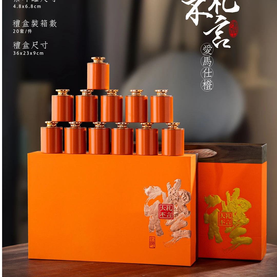 大礼不言12小罐小种红茶礼盒装