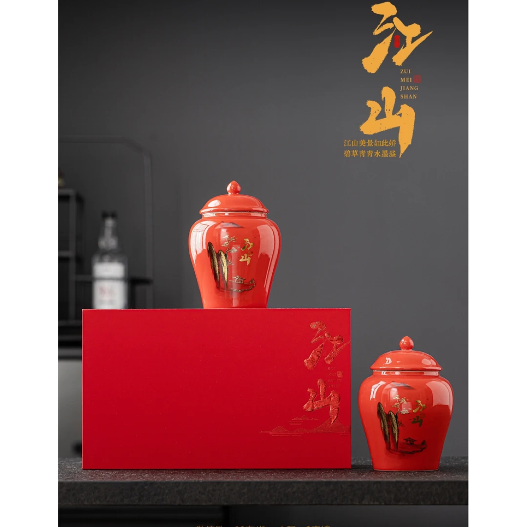 红色【江山】小种红茶 双陶瓷礼盒100克