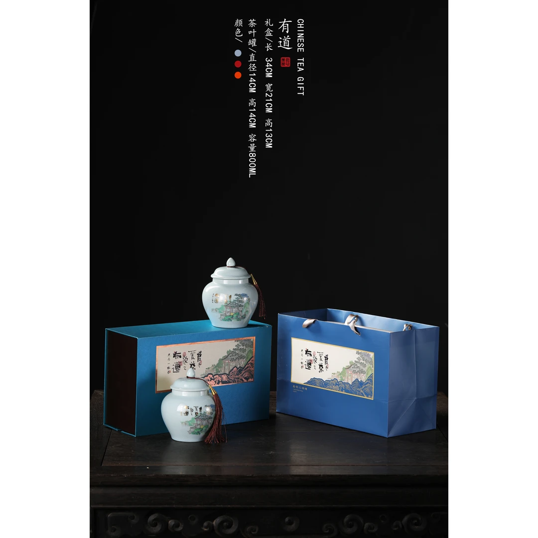 蓝色【有道】龙井 陶瓷茶叶礼盒100g