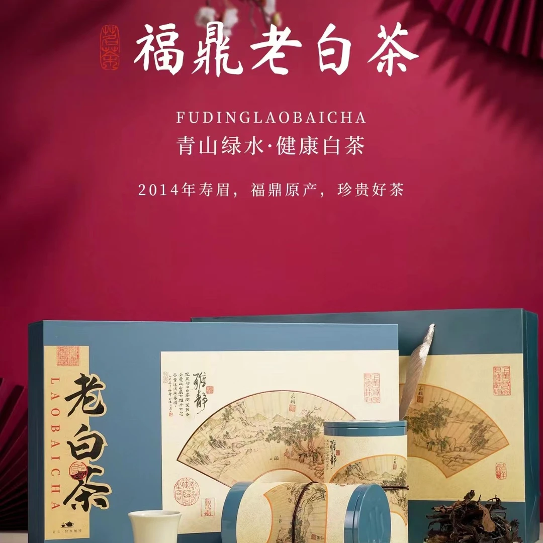 雅静青山绿水福鼎老白茶