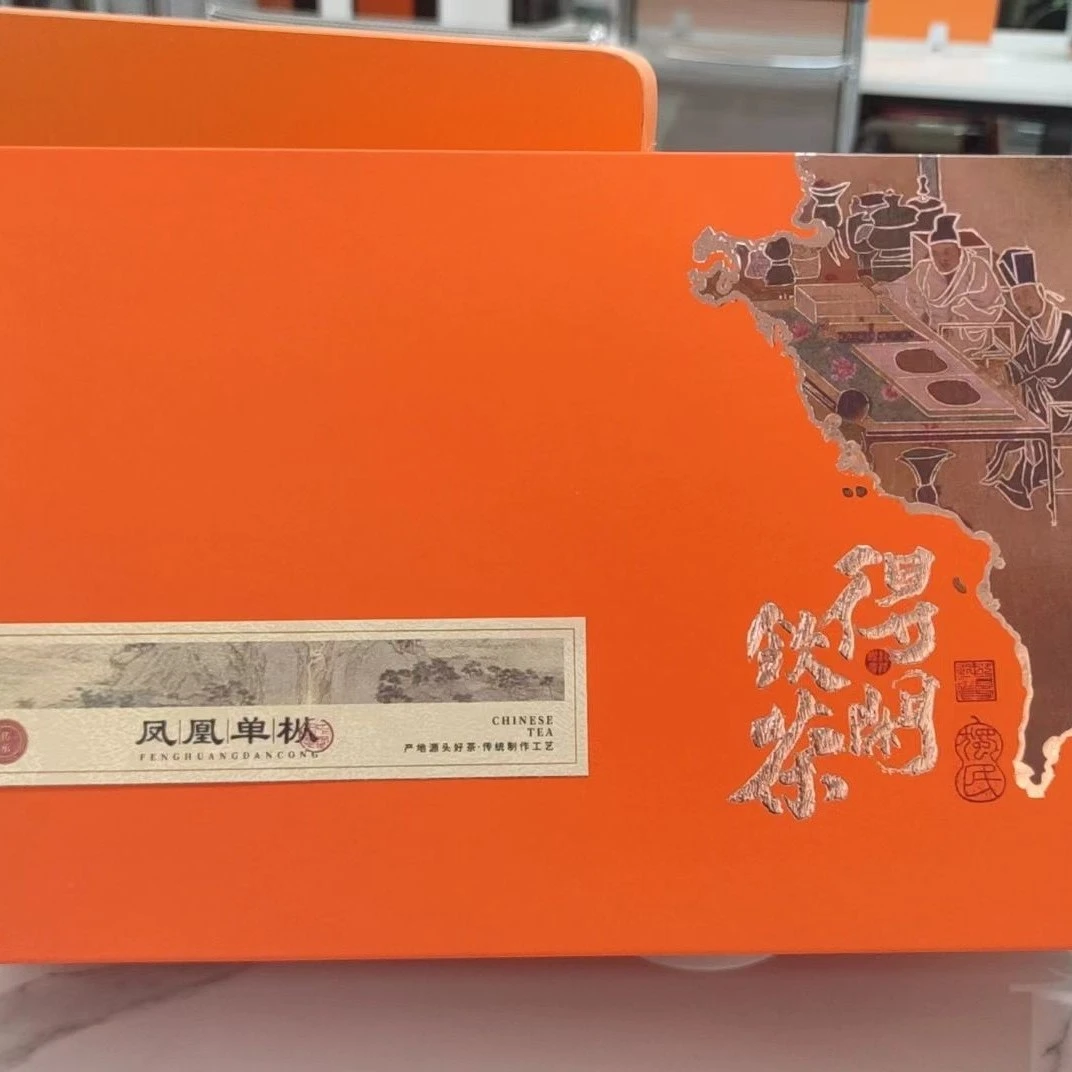 得闲饮茶凤凰单枞250克