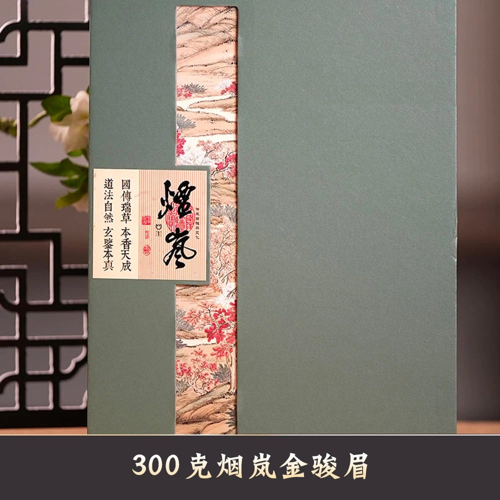 韵杯「烟岚」书型黑金油亮金骏眉清韵香叶红茶礼盒06
