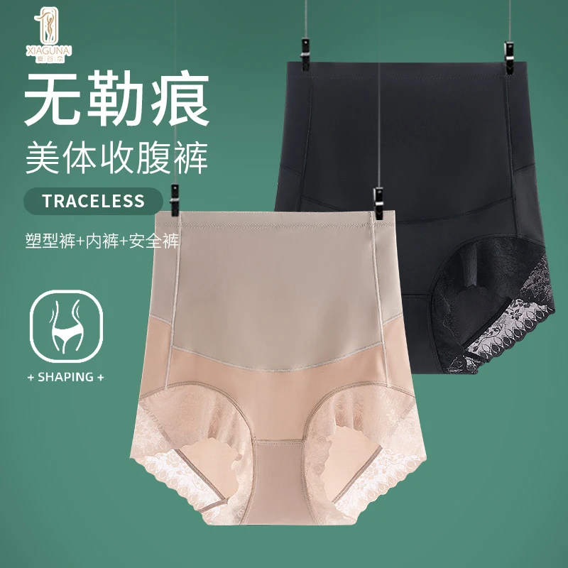 夏谷奈蕾丝收腹裤夏季薄款高腰提臀紧致翘臀塑身透气无痕内裤女士