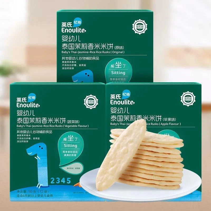 英1氏忆格婴儿米饼宝宝零食磨牙饼干营养儿童吸口水不添加食盐