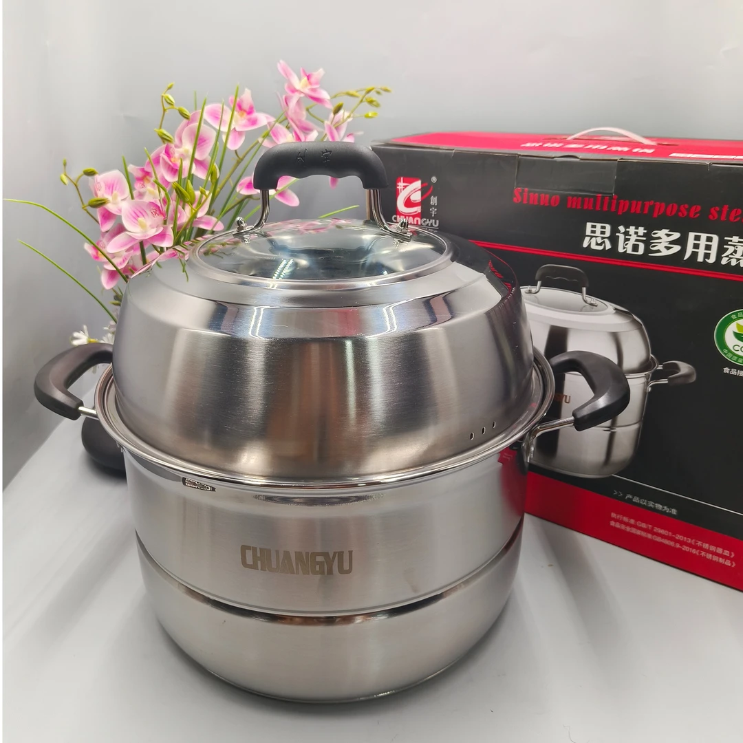 【创宇】思诺双篦蒸锅