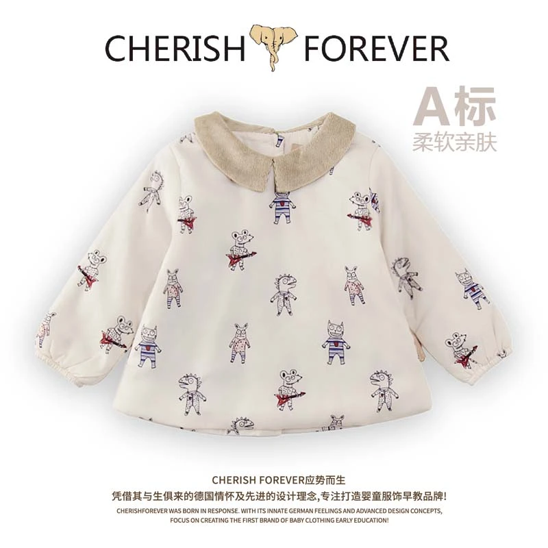 CHERISH FOREVER秋冬1-9岁宝宝小怪兽披得翻领开衫童装CFB632132