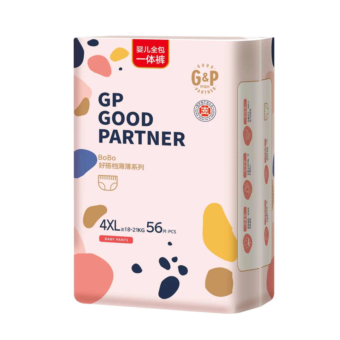 【春秋款一体裤】好搭档新生儿婴幼儿绵柔尿不湿超薄透气学步裤