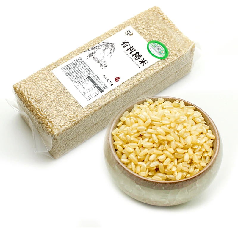 禾叔甄选 有机糙米现磨现发新鲜活米带胚芽可发芽的糙米非转基因
