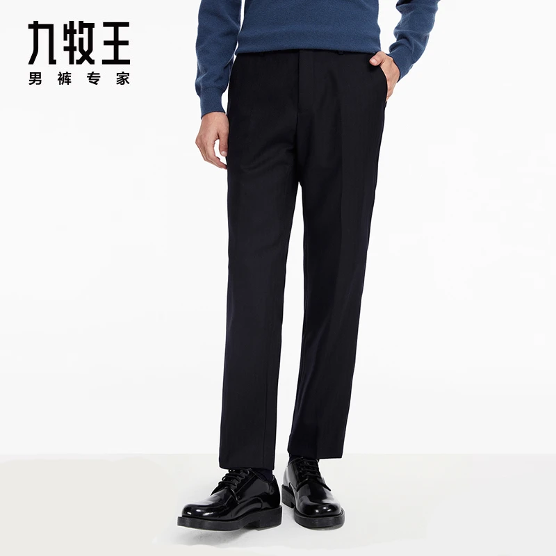 【商场同款】九牧王纯绵羊毛男裤秋冬款修身羊毛西裤舒适西裤长裤