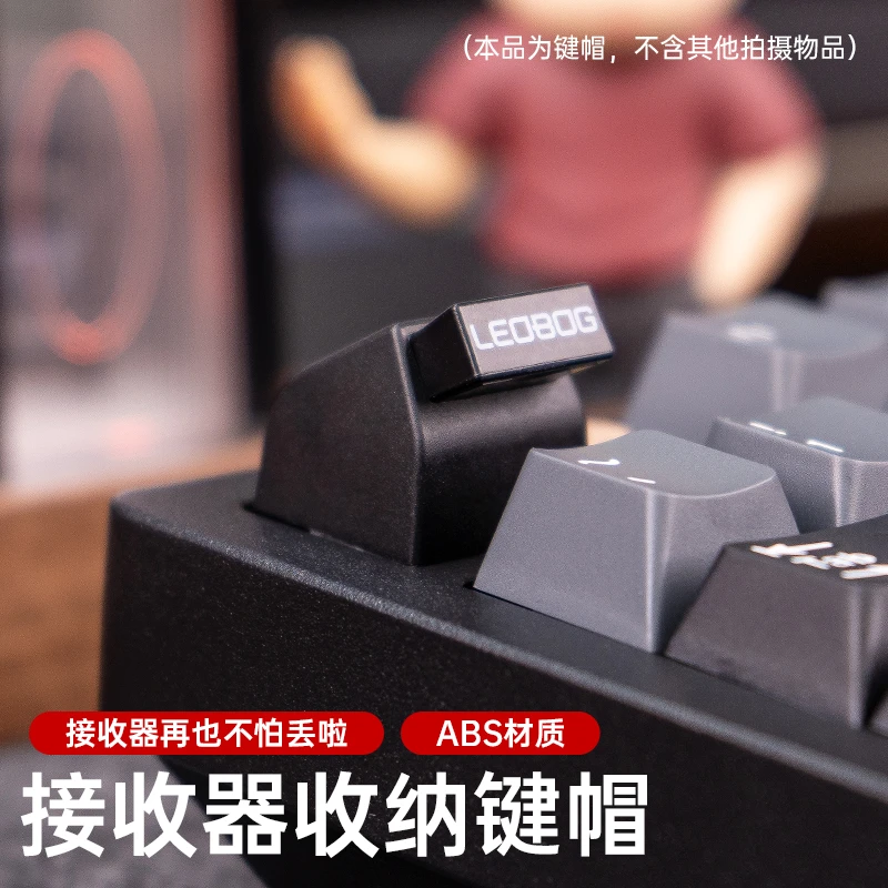 收纳仓键帽无线接收器防丢收纳键帽单个单颗十字轴键盘通用透光