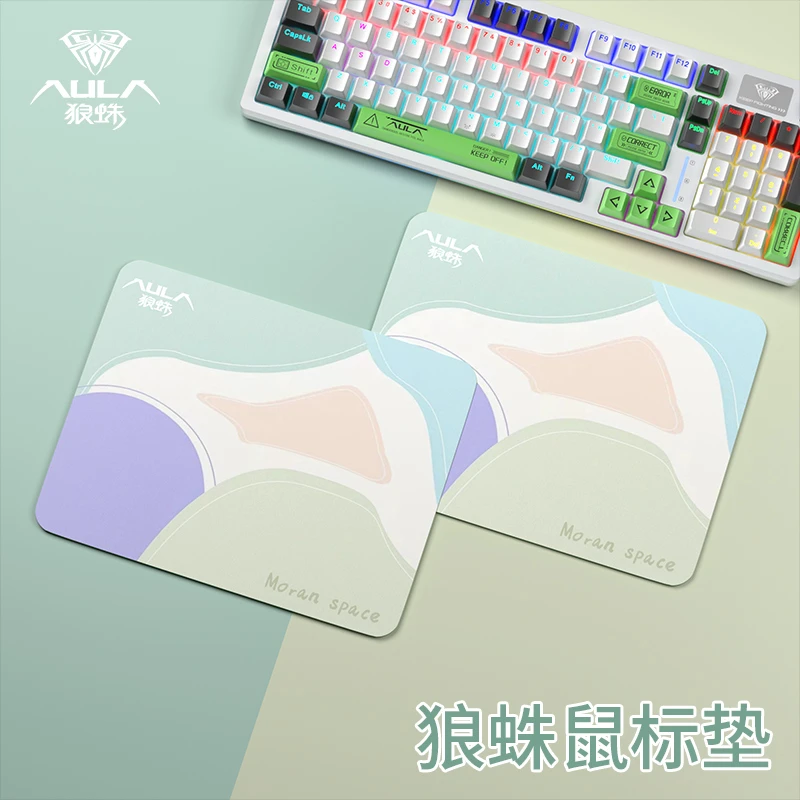 狼蛛鼠标垫男生电脑键盘垫游戏电竞办公电脑简约250mmx300mm加厚