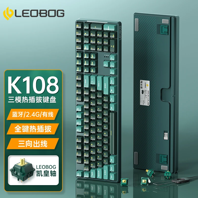 LEOBOG K108三模热插拔机械键盘无线蓝牙游戏电竞RGB客制化键盘