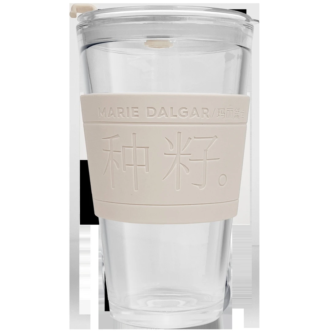 玛丽黛佳种籽随行杯