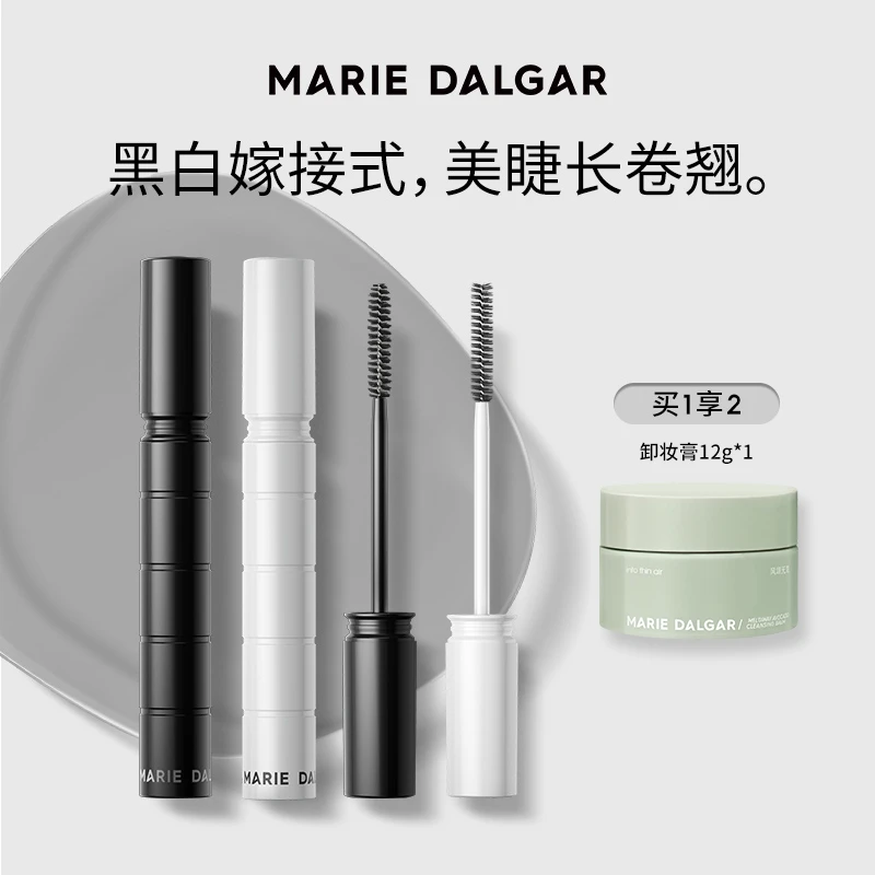 【主播推荐】玛丽黛佳黑流苏睫毛膏打底纤长不晕染卷翘定型翘睫毛